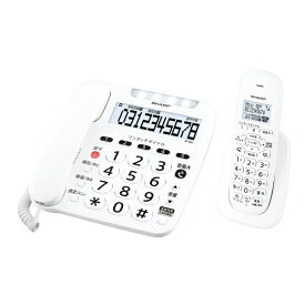【エントリーで最大全額ポイント還元｜7/18迄】 SHARP｜シャープ コードレス電話機 ホワイト系 JD-V39CL [子機1台 /コードレス]