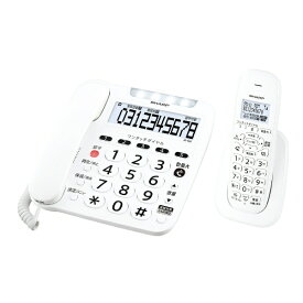 シャープ｜SHARP コードレス電話機 ホワイト系 JD-V39CL [子機1台 /コードレス]