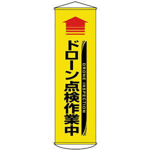 {Ώ\bJAPAN GREEN CROSS Ώ\ ꖋij h[_ƒij 71 1500×450mm ^[| 124071
