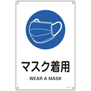 {Ώ\bJAPAN GREEN CROSS Ώ\ JISKiSW }XNp JA|319L 450×300mm Gr 391319