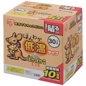 IRIS OHYAMAbACXI[} IRIS 290594 ق킩ቷJC~j 30 290594