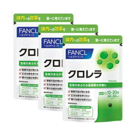 ファンケル｜FANCL クロレラ 徳用 90〜270日分（30〜90日分×3袋）