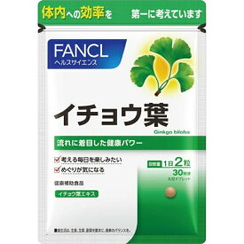 ファンケル｜FANCL イチョウ葉 30日分（60粒）