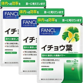 ファンケル｜FANCL イチョウ葉 徳用 90日分（30日分×3袋）