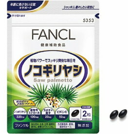 ファンケル｜FANCL ノコギリヤシ 30日分（60粒）