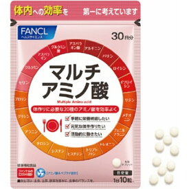 ファンケル｜FANCL マルチアミノ酸 30日分（300粒）