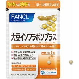 ファンケル｜FANCL 大豆イソフラボンプラス 30日分（30粒）
