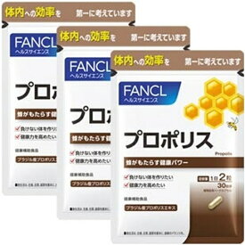 ファンケル｜FANCL プロポリス（カプセル）徳用 90日分（30日分×3袋）180粒