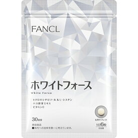 ファンケル｜FANCL ファンケル　ホワイトフォース30日分　180粒