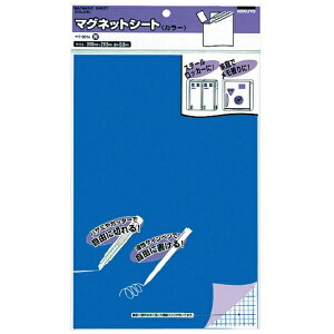 KOKUYObRN RN }OlbgV[giJ[j  300×200mm 0D8mm }N|301B 51150419