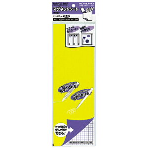 KOKUYObRN RN }OlbgV[giʁj 300×100mm 1D0mm E }N|320YW 51150679