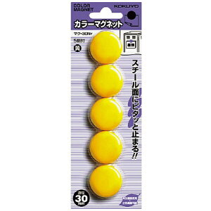 KOKUYObRN RN J[}Olbg a30mm 5  }N|30NY 51223519