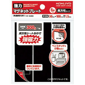 KOKUYObRN RN ̓}Olbgv[g 30×100mm 1D5mm 6 }N|S380 55991353