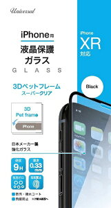 VYbThe Tokyo Trading 3Dybgt[X[p[NA@iPhone 11/XR TIG-P61B