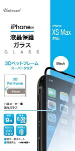 �V�������Y�bThe Tokyo Trading 3D�y�b�g�t���[���X�[�p�[�N���A�@iPhone 11Pro Max/Xs Max TIG-P65B