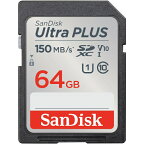 【まとめ買いで最大10%OFFクーポン(7/31まで)】 SanDisk｜サンディスク SanDisk Ultra PLUS SDXC UHS-Iカード SDSDUWC-064G-JN3IN [Class10 /64GB]