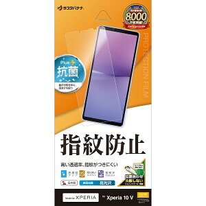 X^oiibRastaBanana Xperia 10V(SO-52D/SOG11/A302SOjhwtB G3843XP105