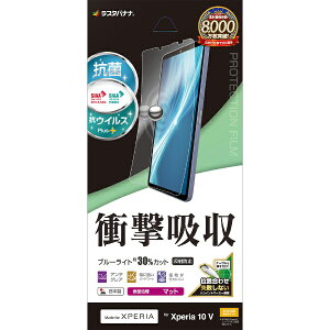 X^oiibRastaBanana Xperia 10ViSO-52D/SOG11/A302SOjՌztXybN RہEREBX ˖h~tB VY3845XP105
