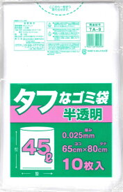 日本技研工業｜NIPPON GIKEN INDUSTRIAL タフなゴミ袋　半透明45L　TA−9　10枚