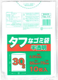 日本技研工業｜NIPPON GIKEN INDUSTRIAL タフなゴミ袋　半透明30L　TA−11　10枚
