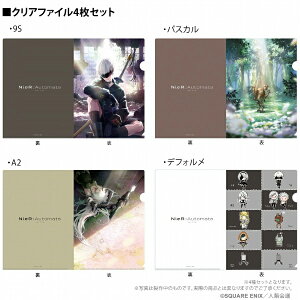 SQUARE ENIX�b�X�N�E�F�A�G�j�b�N�X NieR:Automata Ver1.1a�@�N���A�t�@�C��B