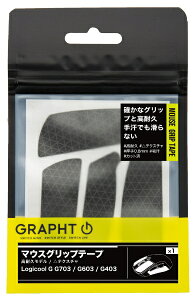 GRAPHTbOtg k}EXpObve[vlϋvf/eNX` [Logicool G G703 / G603 / G403] ubN TGR030-G703-TRI