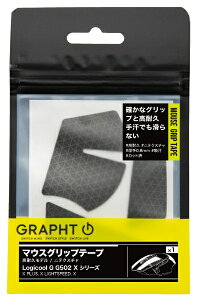 GRAPHTbOtg k}EXpObve[vlϋvf/eNX` [Logicool G G502 X V[Y] ubN TGR030-G502X-TRI