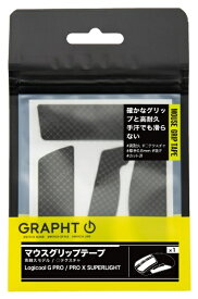 GRAPHT｜グラフト 〔マウス用グリップテープ〕高耐久モデル/○テクスチャ [Logicool G PRO / G PRO X SUPERLIGHT] ブラック TGR030-GPRO