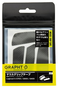 GRAPHTbOtg k}EXpObve[vlϋvf/eNX` [Logicool G G703 / G603 / G403] ubN TGR030-G703