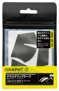 GRAPHTbOtg k}EXpObve[vlϋvf/eNX` [Logicool G G502 X V[Y] ubN TGR030-G502X