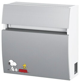 丸三タカギ｜MARUSANTAKAGI 郵便ポスト　スヌーピー　フェイサスポスト　ラウンドタイプ シルバー SPPRF-3A-nashi