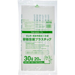 WpbNXbJAPACKfS Rsw evX`bN 30L t 20  NGY09