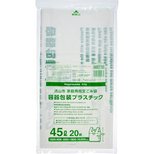 WpbNXbJAPACKfS Rsw evX`bN 45L t 20  NGY10