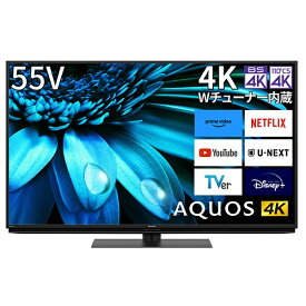 【無料延長保証「自然故障プラン」】 シャープ｜SHARP 液晶テレビ AQUOS(アクオス) 4T-C55EL1 [55V型 /Bluetooth対応 /4K対応 /BS・CS 4Kチューナー内蔵 /YouTube対応]