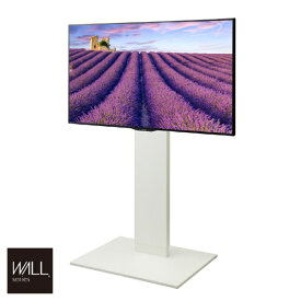 【エントリーで最大2万ポイント当たる｜11/18迄】 NAKAMURA｜ナカムラ 32V〜60V型対応 キャスター付きテレビスタンド WALL V2 ハイタイプ サテンホワイト WLTVN6111