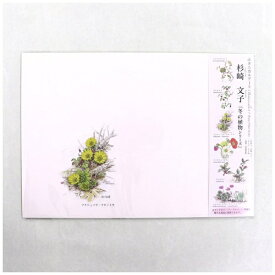 カミイソ産商｜KAMIISO SANSYOU ブックカバー 冬の植物シリーズ