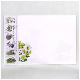 カミイソ産商｜KAMIISO SANSYOU テーブルマット 春の植物シリーズ