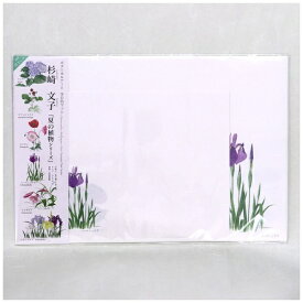 カミイソ産商｜KAMIISO SANSYOU 多目的マット 夏の植物シリーズ