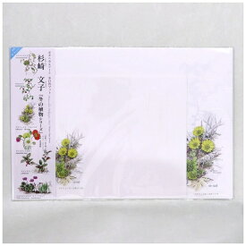 カミイソ産商｜KAMIISO SANSYOU 多目的マット 冬の植物シリーズ