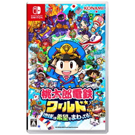 コナミデジタルエンタテイメント｜Konami Digital Entertainment 桃太郎電鉄ワールド 〜地球は希望でまわってる！〜【Switch】 【代金引換配送不可】