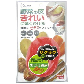 創和｜SOWA 野菜の皮むき