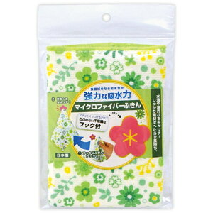 創和|SOWA マイクロファイバーふきん フラワー グリーンフラワー