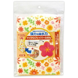 創和｜SOWA マイクロファイバーふきん フラワー オレンジフラワー