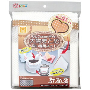 nabSOWA 啨܂Ƃߐ􂢐plbgiLb`tbNtj