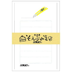 IbKitera KLH-OF Ԃ It@\L^2e