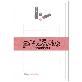 紀寺商事｜Kitera KLH-SHA2 そえぶみ箋 シャチハタネーム9第2弾