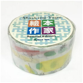リンレイテープ｜Rinrei Tape マスキングテープ 22mmx8m ES00801P 西巻茅子