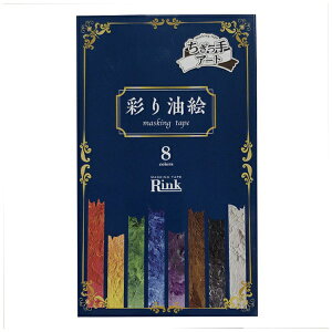 Ce[vbRinrei Tape }XLOe[v IR010058P ʂG8FZbg yzsz