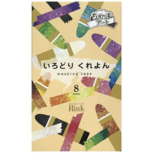 Ce[vbRinrei Tape }XLOe[v IR010048P ǂ肭8FZbg yzsz