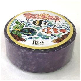 リンレイテープ｜Rinrei Tape マスキングテープ 15mmx7m IR03801P むらさき